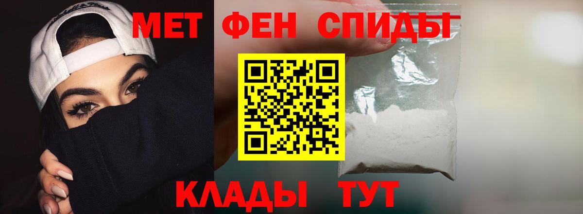 Amphetamine 98% Домодедово