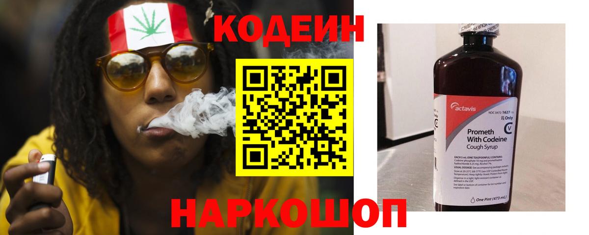 Канабис Домодедово