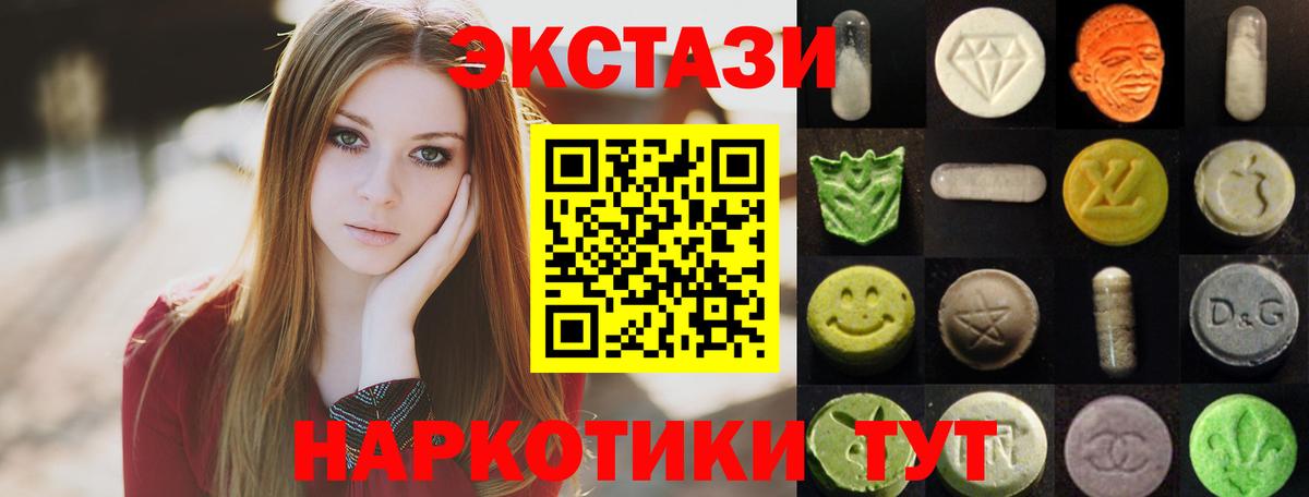ЭКСТАЗИ Cube Домодедово