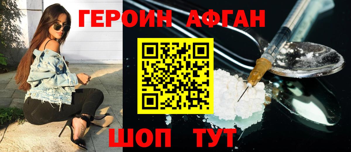 Cocaine  Канабис  Домодедово  Вход с VPN  ГАШ  МЕФ кристаллы  MDMA 