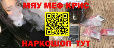 гашик Кулебаки