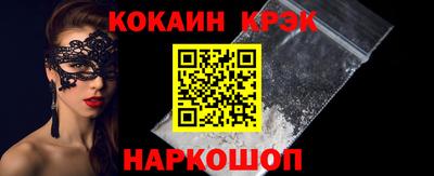 кокаин VHQ Кунгур