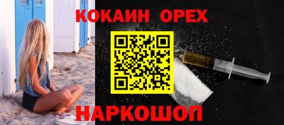 гашик Кулебаки