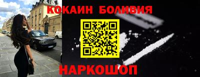 гашик Кулебаки