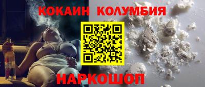 гашик Кулебаки