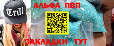 скорость mdpv Кумертау