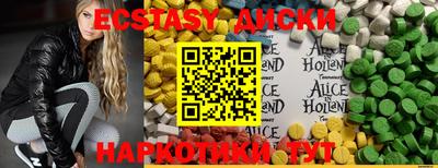 кокаин VHQ Кунгур