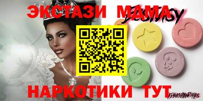 скорость mdpv Кумертау