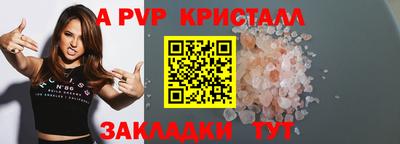 гашик Кулебаки