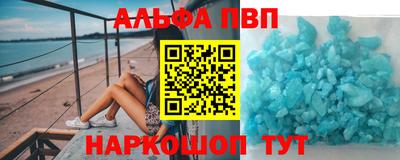 кокаин VHQ Кунгур