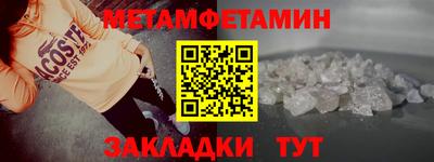 гашик Кулебаки