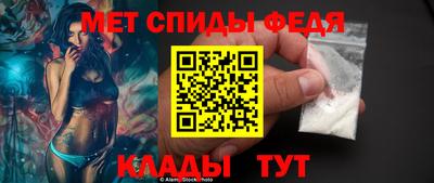 скорость mdpv Кумертау