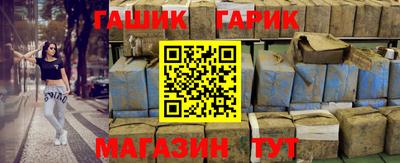 гашик Кулебаки