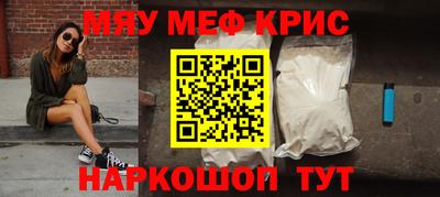 скорость mdpv Кумертау