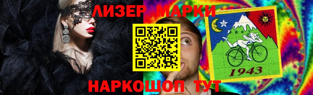 LSD-25 экстази ecstasy  Вход с VPN  Домодедово  LSD-25 экстази ecstasy 