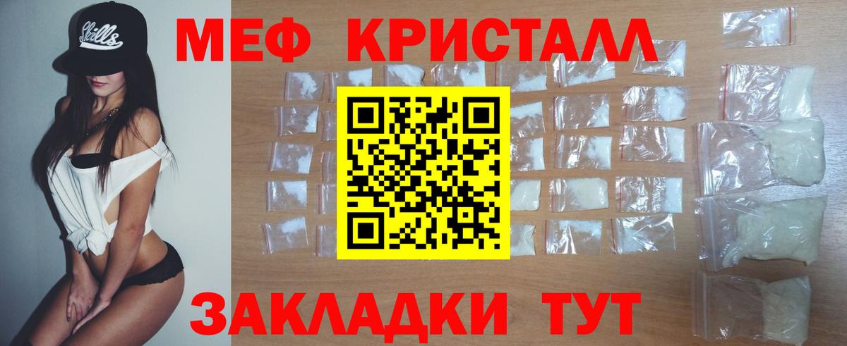 МЕФ VHQ  Меф  Меф 4 MMC  Домодедово  Вход с VPN 