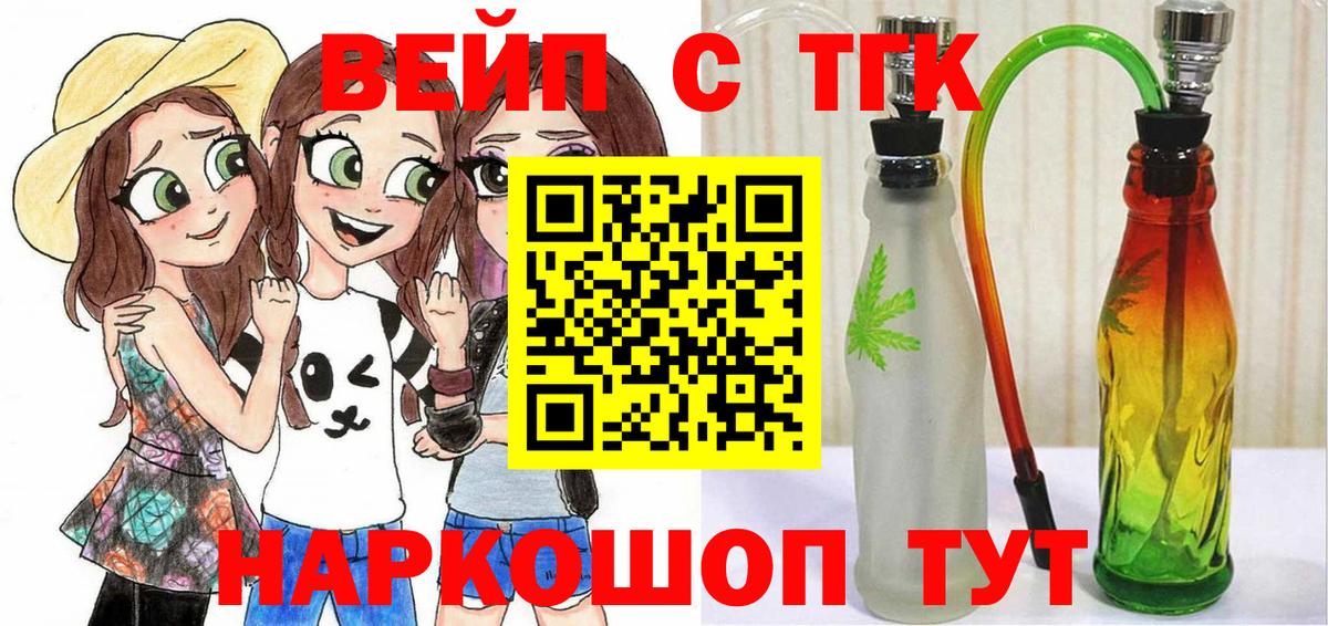 Дистиллят ТГК Wax Домодедово