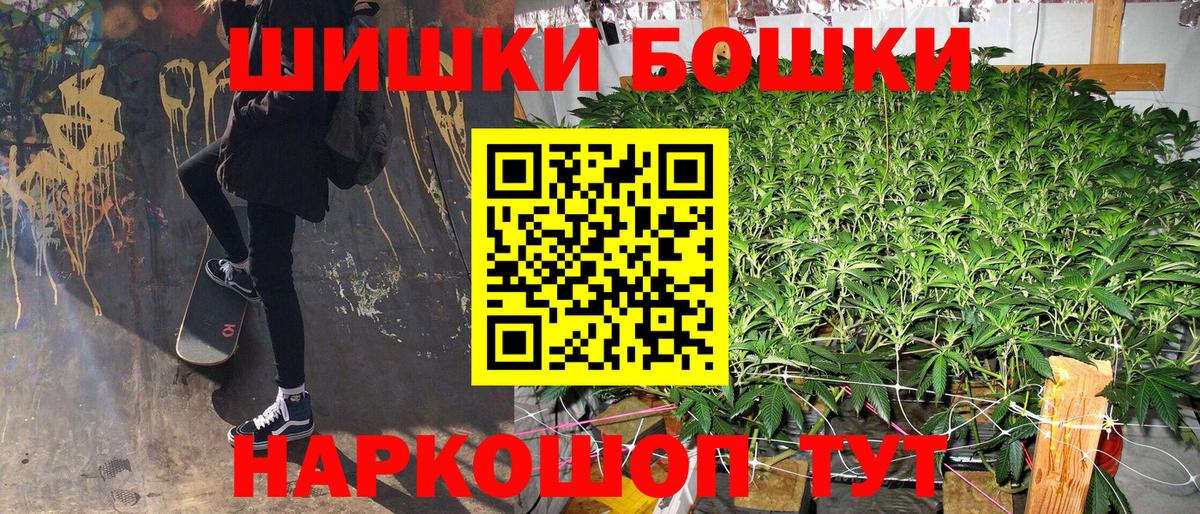 Шишки марихуана семена Домодедово