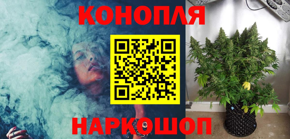 Марихуана планчик  Вход с VPN  МАРИХУАНА VHQ  Шишки марихуана OG Kush  Домодедово 
